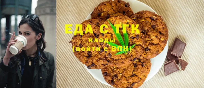 магазин продажи наркотиков  Аша  даркнет формула  Cannafood конопля 