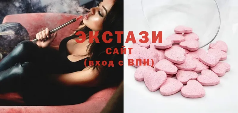 Экстази 280 MDMA Аша