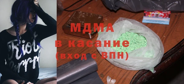 mdma Горнозаводск