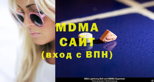 mdma Горнозаводск