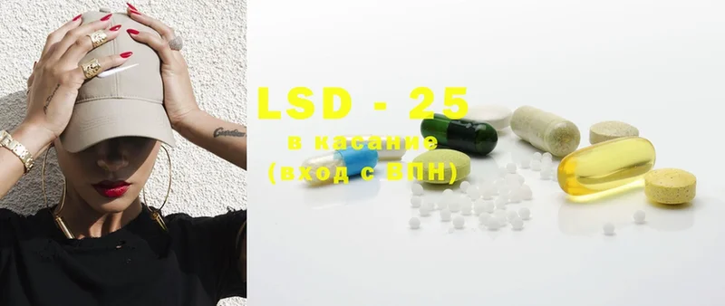 KRAKEN tor  площадка официальный сайт  LSD-25 экстази кислота  Аша 